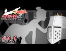 【逆転裁判4】逆転の食わず嫌い #04-1 - パンツ泥棒はしょっぴいたけども【完全初見】