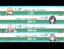 こちら離小島防衛隊 Ver4.0.0 開発中