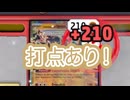 2024-10-#pokemon #ptcgl #実況 闘オーガポンにも抗えます！ #ポケモンカード #ポケカ サーフゴーex vs ハピナスex