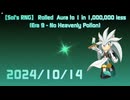 【Sol's RNG】 Rolled  Aura to 1 in 1,000,000 less 2024/10/14 (Era 9 : No Heavenly Potion)