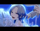【オリジナルMV】ずうっといっしょ！ 歌いました【はんたま】