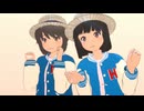 おいもの旅