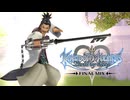 過去の物語  キングダムハーツBbS 実況プレイ part22