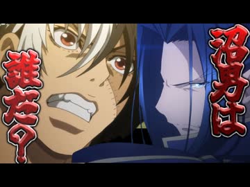 【クトゥルフ神話TRPG】沼男は誰だ？　part4【メニ卓 Aチーム】