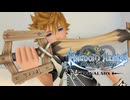 過去の物語  キングダムハーツBbS 実況プレイ part25