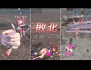 【無双OROCHI２ Ultimate】【リョナ】【かすみ】【耐久動画】 九尾の狐にいいように弄ばれて、恥ずかしい姿でイクかすみ