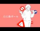 【おそ松さん人力】右/に/曲/ガ/一/ル【パーカー松】