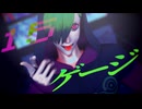 【MMDJB】カレシのジュード【叶黎明】