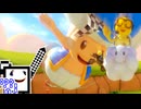 【CeVIO実況】マリオカートざらめちゃん8DX#1135【マリオカート8DX】