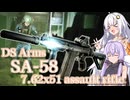 【EFT】# 249　7ｍｍNATO弾を使う武器で一番発射レートが速い武器といえばこれ！【タルコフ/紲星あかり】