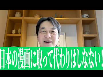 フカボリBiz #006【韓国発「ウェブトゥーン」は日本マンガを超えるのか？】