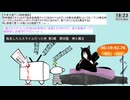 【アニメ同時視聴】転生したらスライムだった件 3期  第58~62話まで見る！見るっ！！(´・ω・｀)»黒刀エイラ«【2024春アニメ】