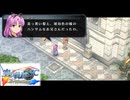 #43 英雄伝説 空の軌跡SC Evolutionをやるだけ