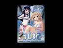 ラムネ