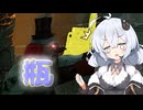 【Dead by Daylight】瓶の置き方がプロなクラウン【DBD / VOICEROID実況】