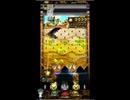 ホルカ×トルカ【最高MAX100枚BET】part62