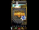 ホルカ×トルカ【最高MAX100枚BET】part63