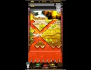 ホルカ×トルカ【最高MAX100枚BET】part64