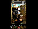 ホルカ×トルカ【最高MAX100枚BET】part66