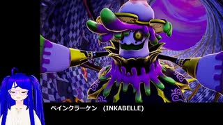 【バランワンダーワールド】令和のクソゲーを実況プレイ017【VRoid】