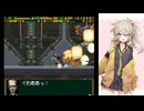 【電気ブランの趣味広場】ガンハザードを愉しむ＃03