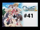 【chanter】高3の夏なのに進路が決まらぬまま1学期が終わろうとしてる件 #41【～キミの歌が届いたら＃～】