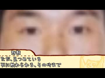 「バビルサ」