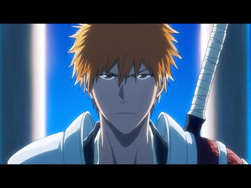 BLEACH 千年血戦篇-相剋譚- 第28話「KILL THE KING」