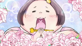 まぁるい彼女と残念な彼氏 第1話「まぁるい彼女」