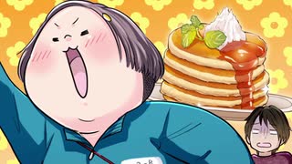 まぁるい彼女と残念な彼氏 第4話「受けて立ちます！」