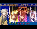 【SR&配布縛り】リーグオブヒーローズマイルに挑む埼玉ギャル#７【春日部つむぎ実況】
