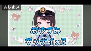 【しらかミーム】スバルが田舎な雰囲気ただようホラゲでつい絶叫してしまう話【ホロライブ】
