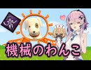 【DbD】自由形DBD １３９本目【ソフトウェアトーク実況】