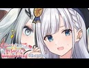 彩澄りりせ「まだしてないわよ！！」【VOICEROID劇場】