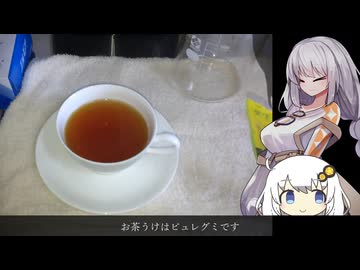 こうちゃ