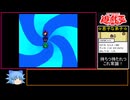 【遊戯王】モンスターカプセルGBは良ゲーなのか!?初見実況プレイ パート20
