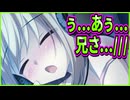 【恋愛ロワイヤル】29　兄を想う妹の慰め姿がどちゃくそエロい