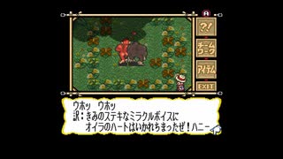 【マーヴェラス】楽しい冒険島生活▲part18