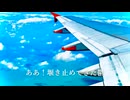 Neo Matsu - 接近する楽園（初音ミク）