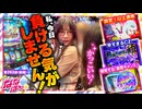 ななはん　第263話 前編