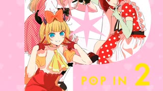popin2 × idol Mashup【修正版】