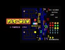 MSX BASICでパックマンを作ってみた ３ / PAC-MAN for MSXturboR