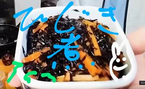 深夜にひじき煮つくってみた