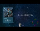 個人勢Vtuberが一人で演奏して歌ってみた！【 君の知らない物語 / supercell 】