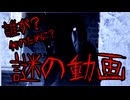「検索してはいけない言葉OneSearch」part11
