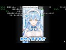 ドキドキしながらライブ配信者にコメントしてみた結果w【ホロライブ/切り抜き/雪花ラミィ】