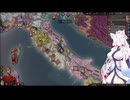 【Crusader Kings3】地中海見聞録 Part17