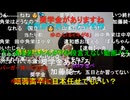 20241015　暗黒放送(最終章） 朝から頭が痛い　放送　②