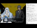 精霊伝承 VoiceEditionの低音ヴォイスな初プレイ配信５８【クエスト「暗く深い迷宮Ｂ６」】