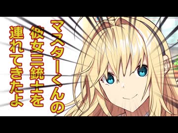 【ボイスロイド劇場】彼女三銃士を連れてきたよ【ヤンデレ劇場】